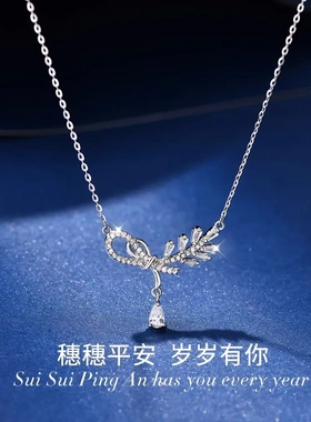 S925纯银穗穗平安锁骨链送女友
