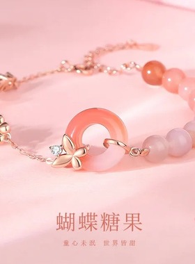925纯银蝴蝶糖果玛瑙手串女新中式森系玫瑰金平安扣手链国潮小众
