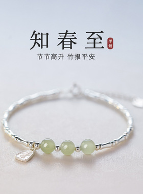 925银和田玉手链女2024年新款轻奢小众精致闺蜜手饰品复古风