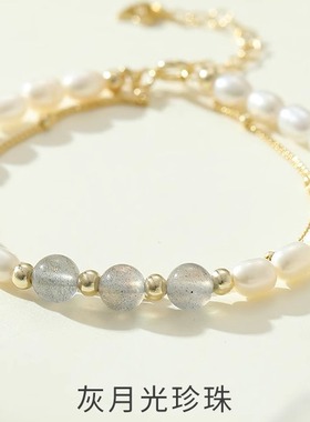 925纯银月光石珍珠手链女纯银网红新中式ins小香风手串高级感手饰