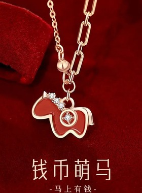 原创钱币萌马925纯银项链