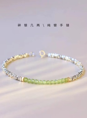 喜喜银饰碎银子手链女原创小众设计淡雅水晶手串复古风礼物