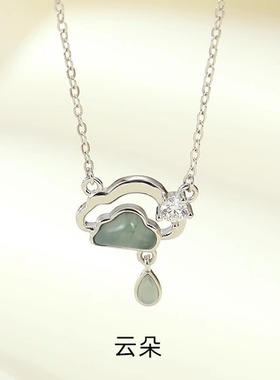 原创云朵项链女925纯银韩版小众设计翡翠锁骨链小清新ins项饰品