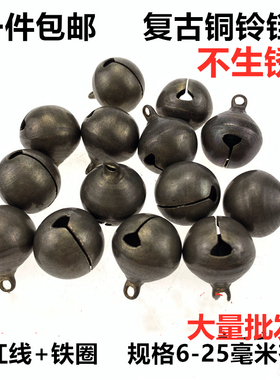 饰品配件复古幼儿园铃铛diy手工