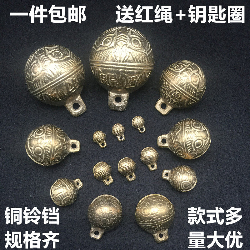 宠物铃铛虎头铜铃铛泰迪金毛萨摩铃铛吊坠狗牌小中大型犬铃铛包邮