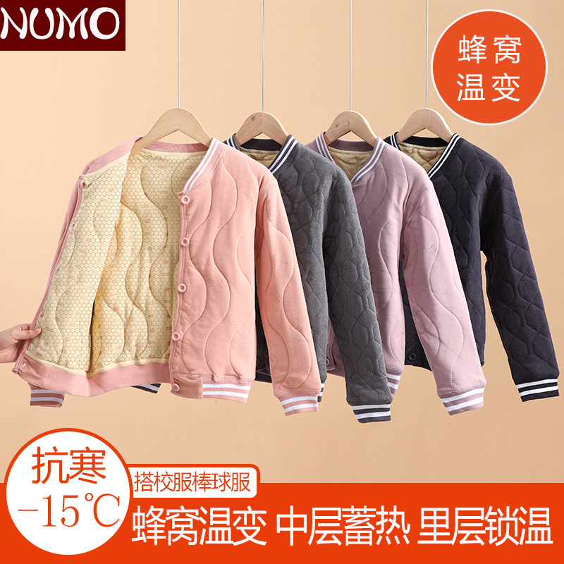 【大潘专享】校服神器棒球服内胆棉衣儿童外套蜂窝温变保暖上衣