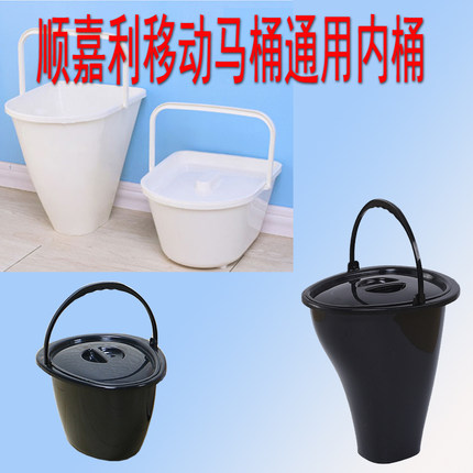 Sugali顺嘉利移动马桶01配件1503通用内桶1609室内蹲厕内桶手提式