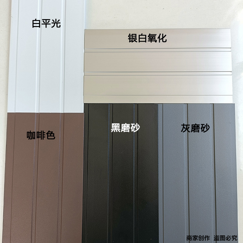 灰色加厚铝合金扣板拼板吊顶隔断