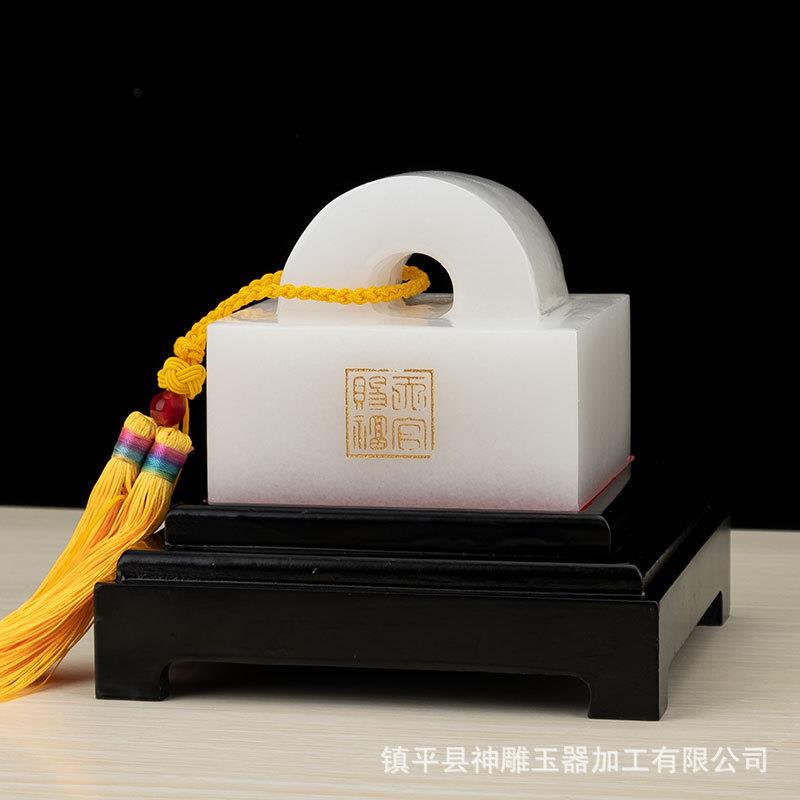 【厂家直销】玉石玉玺摆件会议礼品会销电视购物商务礼品