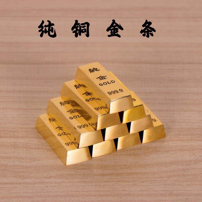 真金条实心黄铜摆件假金砖金块银行镀金样品中国黄金道具铜