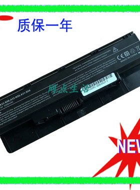 华硕ASUS A32-N56 N46 N56D N56V N56VJ N56VM N56VZ 笔记本电池