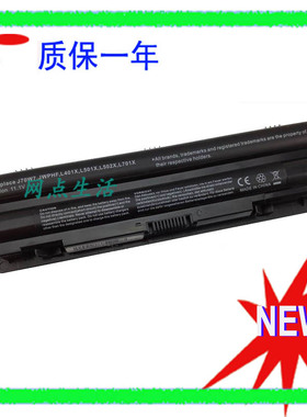 戴尔Dell XPS 14 L401X 15 L501X L701X L502X L702 笔记本电池