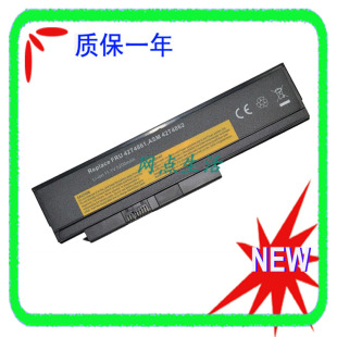 ThinkPad 42T4876 X220 X220s 42T4901笔记本电池 X220i 适用联想