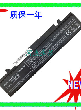 适用于 RV408 RV508 RV411 RV415 RV510 RV515 RV520笔记本电池