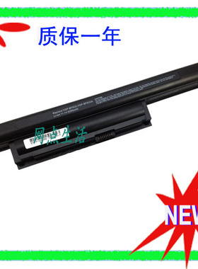 适用于Sony VGP-BPS22 VPCEA16FG EA18EC EB27 EA35EC 笔记本电池