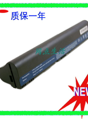 宏基Acer Aspire One 725 756 AO756 AL12B32 AL12B72 笔记本电池
