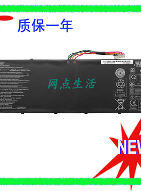 宏基Acer A114-31 A314-31 A315-21 A515-51 ES1-523 AP16M5J电池