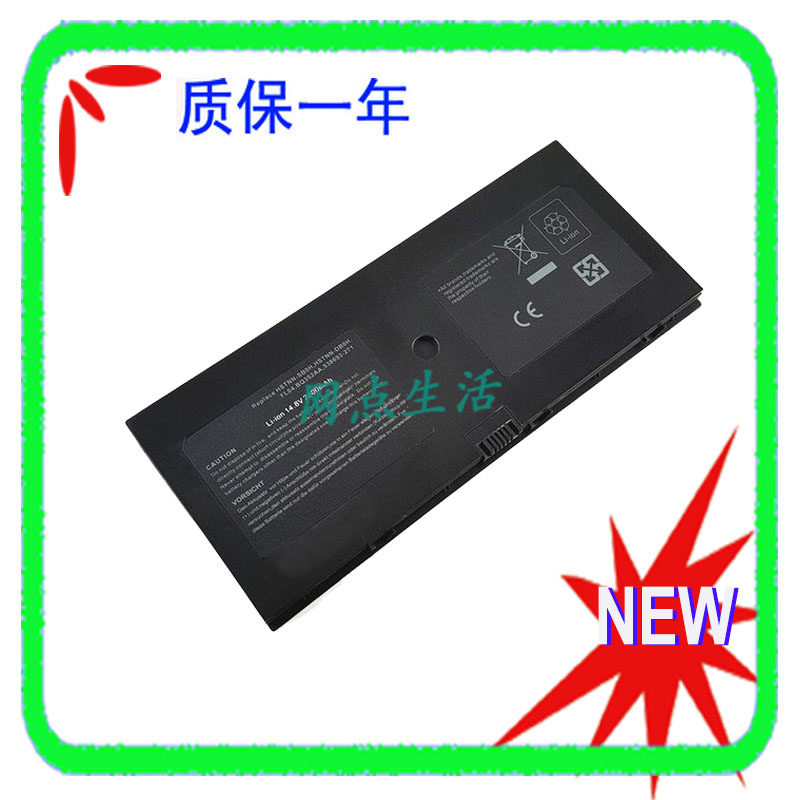 适用于惠普 HP ProBook 5310m 5320M HSTNN-C72C FL04 笔记本电池