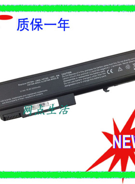 适用于 惠普HP Compaq 6736B 6530B 6700B 6730B 6735B笔记本电池