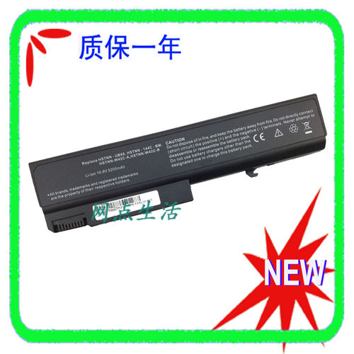 HP/惠普6450b6550b笔记本电池