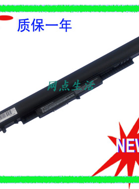 惠普HP 15-af087nw HS04 807956-001 HSTNN-LB6U LB6V 笔记本电池