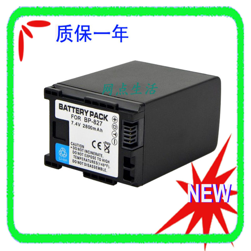 BP-827摄像机电池佳能FS20HF100