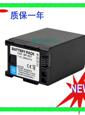 适用于佳能 BP-827 FS20 FS21 HF100 HF20 HG21 M300 摄像机电池