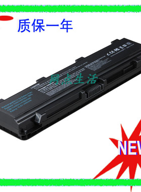 适用于东芝 C50 C55 C50t C55D C70 C75 PA5109U-1BRS 笔记本电池