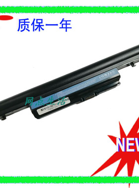 宏基ACER AS10E7E 7739Z 7739G 5745 7745 7250 5745G 笔记本电池