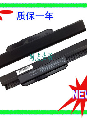 适用于华硕 X53 X53B X53BY X53E X53S X53T X54 X54H 笔记本电池