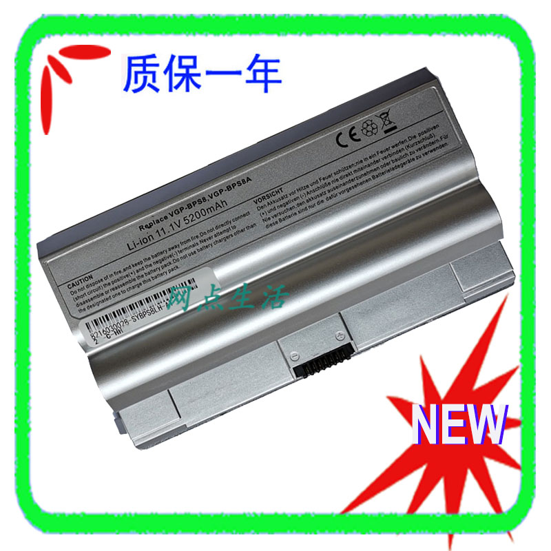 VGP-BPS8VGN-FZ18笔记本电池