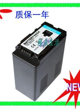 适用于 AG-HMC71MC AC160MC AC130 HPX250 HDC-MDH1GK 摄像机电池