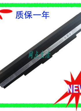 华硕笔记本电池UL30UL50