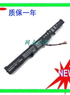 华硕 GL752 GL752VL N552 N552VW N752V N752VX A41N1501电脑电池