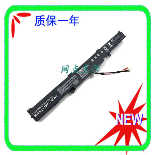 华硕/AsusGL752N552电池N752V