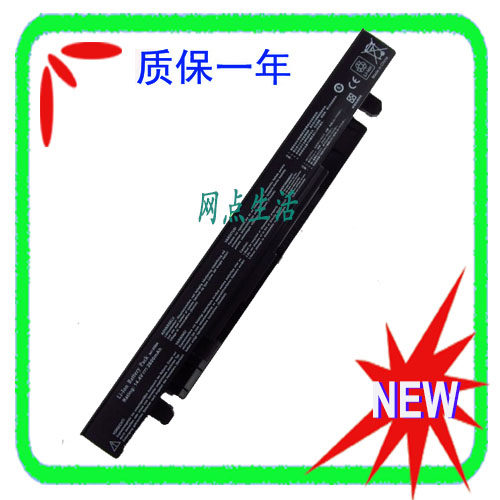 华硕ASUS笔记本电池R510X450R513