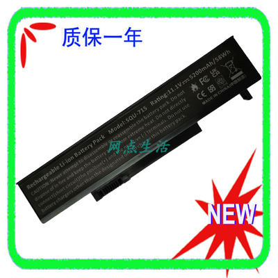 Gateway笔记本电池T-6308cT-6820