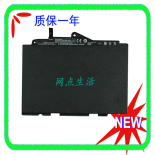 惠普HP EliteBook 725 820 828 G3 G4 SN03XL ST03XL 笔记本电池