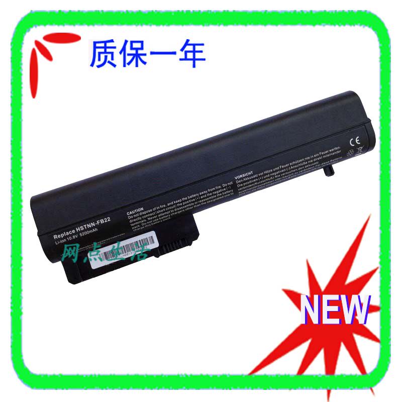适用于惠普HP NC2400 NC2410 2510p 2530p HSTNN-FB21 笔记本电池