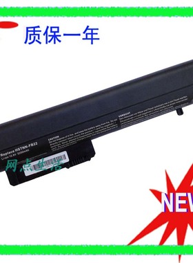适用于惠普HP NC2400 NC2410 2510p 2530p HSTNN-FB21 笔记本电池