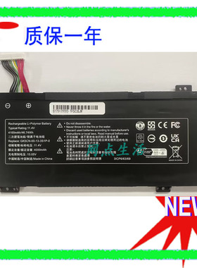 机械革命 X8Ti X9Ti Z3机械师T90 Plus 深海幽灵Z2 Air笔记本电池