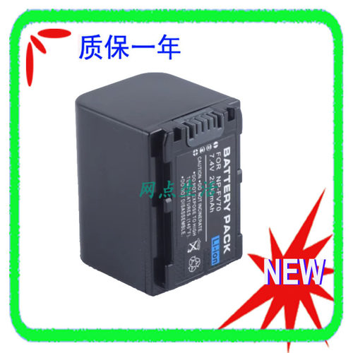 NP-FV70摄像机电池索尼PJ610E