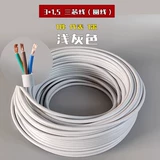Bulls Rvv Power Set Wirry Thre -two Core Soft Wire Home Национальный стандартный аэробный медный кабель на открытом воздухе Медный сердечник