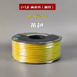Bulls Rvv Power Set Wirry Thre -two Core Soft Wire Home Национальный стандартный аэробный медный кабель на открытом воздухе Медный сердечник