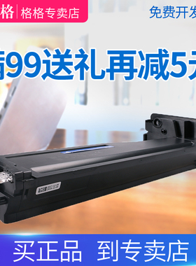 格之格适用 三星MLT-D707L复印机粉盒 K2200ND 硒鼓 707S墨粉 707L墨粉盒 K2200打印机墨粉盒  R707感光组件