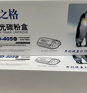 奔图TO-405硒鼓 适用PANTUM P3370DN M6705DN M6863FDN M7106DN M7205FDN 硒鼓格之格  一体式硒鼓  硒鼓结构