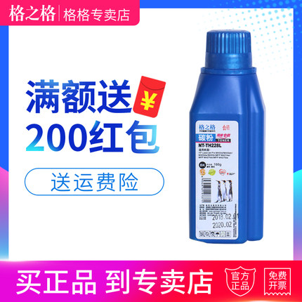 格之格CF228适用 惠普28a硒鼓碳粉 M403SDN  M403DN 427DW 427FDN M403D墨粉盒 m427fdn激光打印机碳粉CF228A