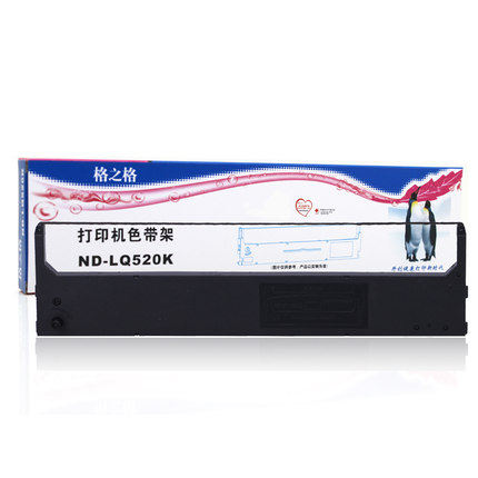针式打印机色带架格之格