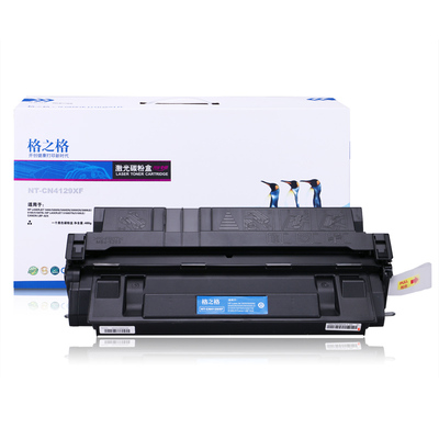 格之格适用29xhp5000激光打印机
