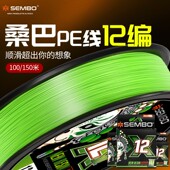 桑巴三3代PE线路亚专用主线12编微物超顺滑超远投大力马鱼线正品